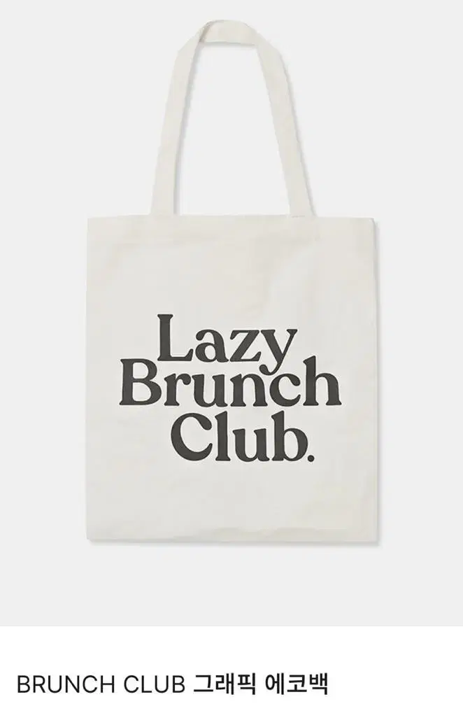 스파오 brunch club 그래픽 에코백